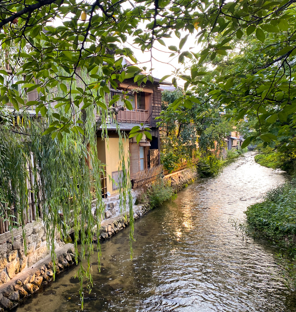 Agréable quartier Gion, entre maisons anciennes et canaux