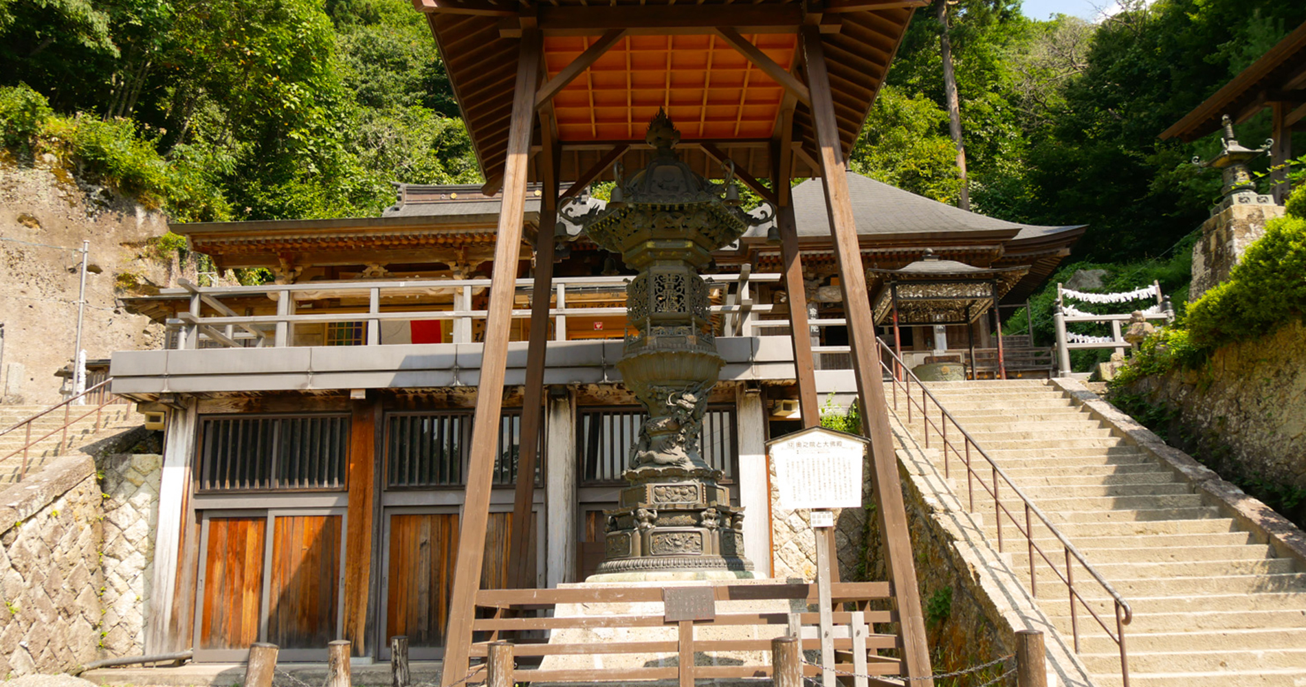 Risshaku-ji