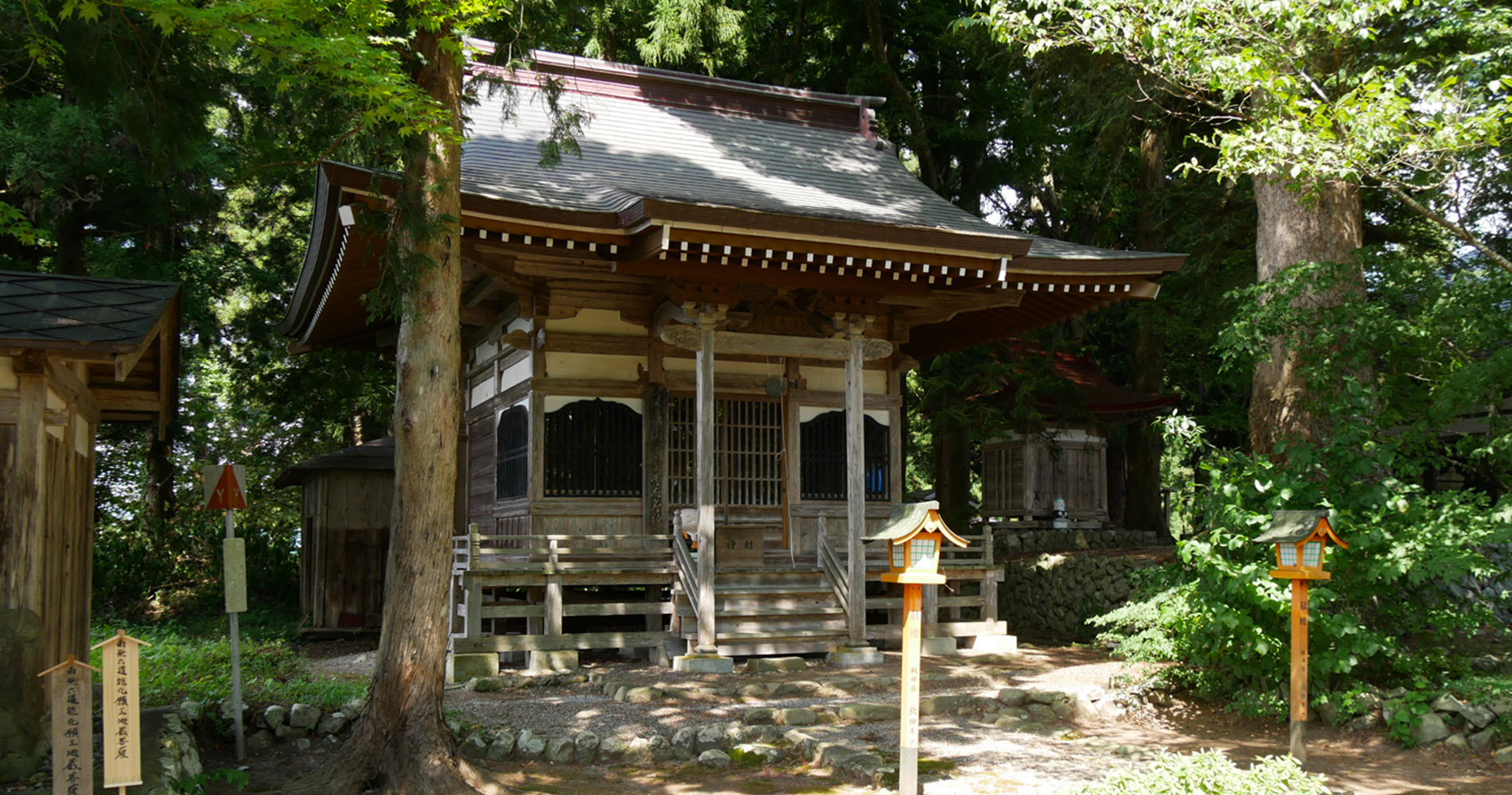 temple Ungan-ji