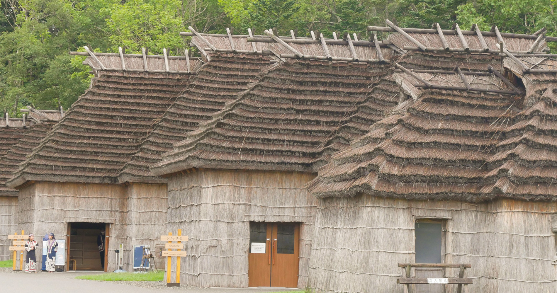 visite du village traditionnel aïnou, le Kotan, à Shiraoi