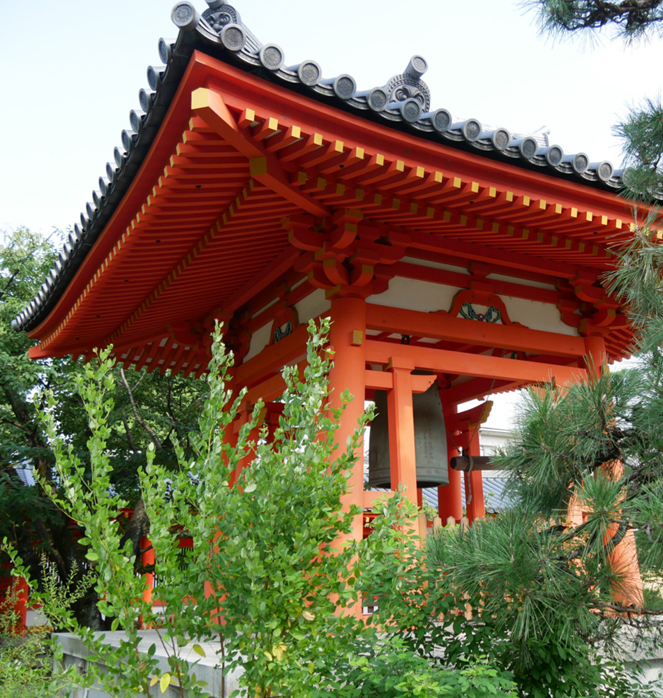 Jardin du temple Sanjusangen