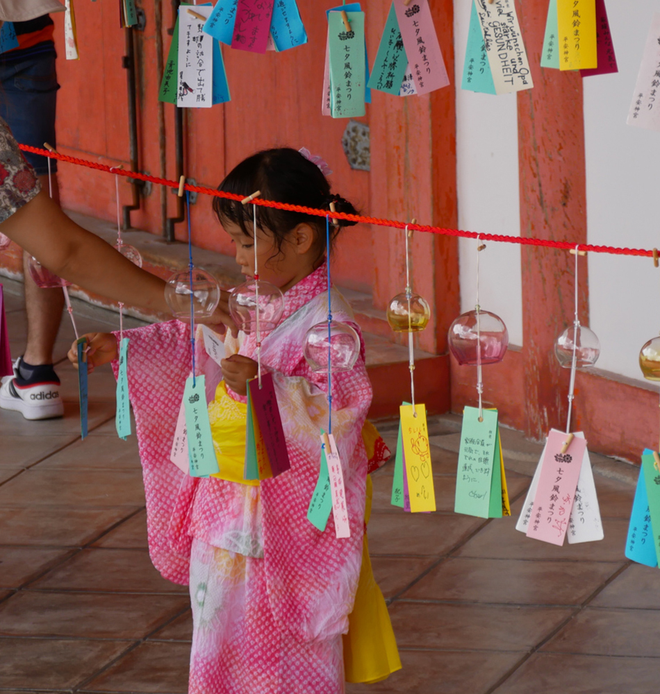 sanctuaire Heian jingu 