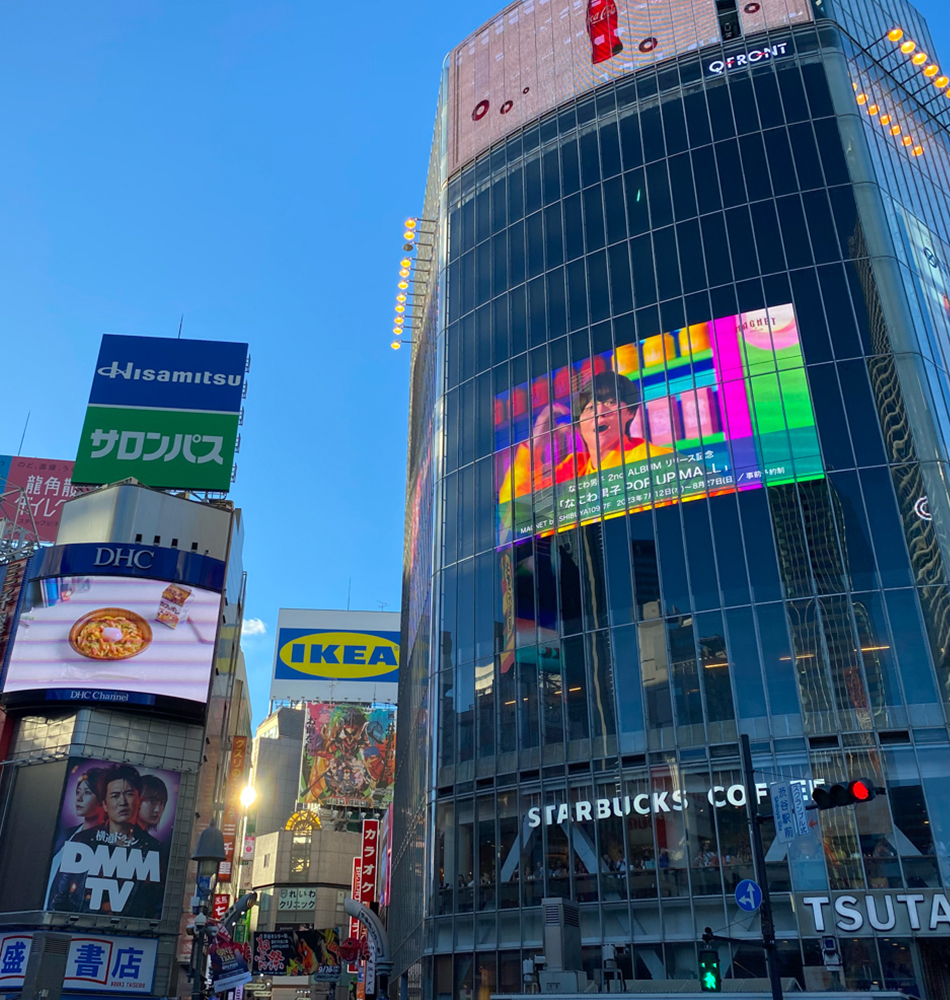 quartier de Shibuya