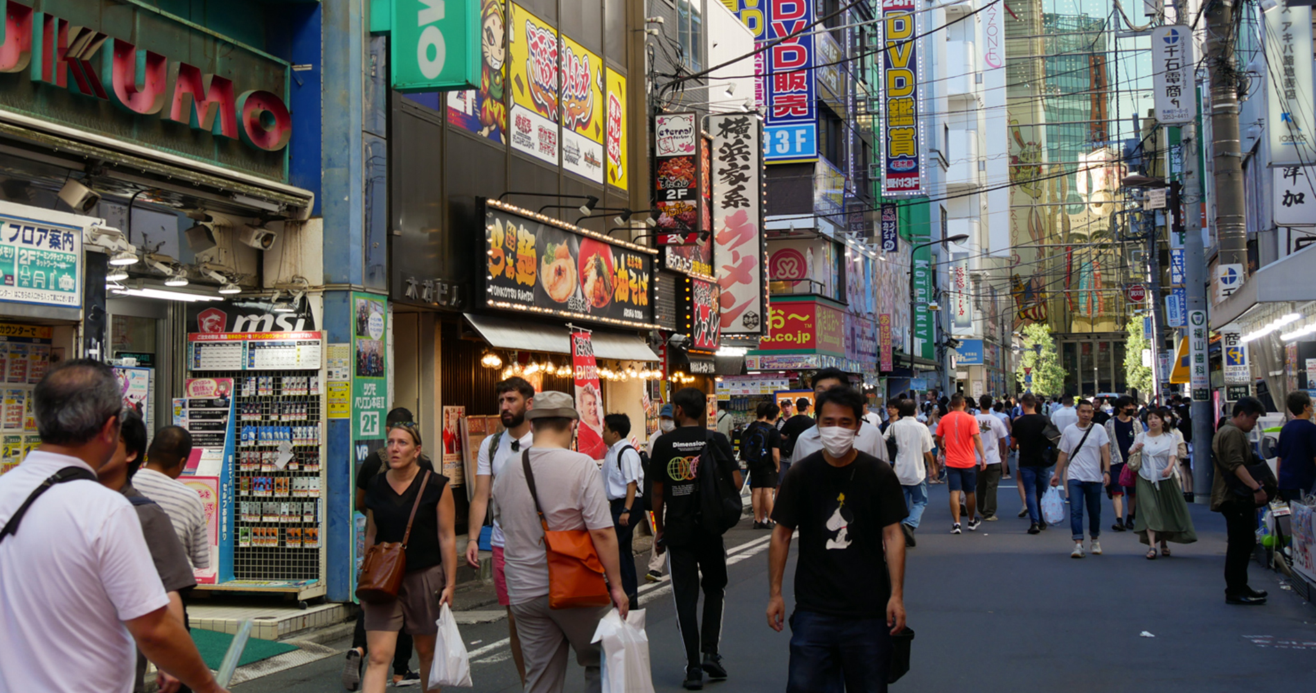 quartier de Shibuya