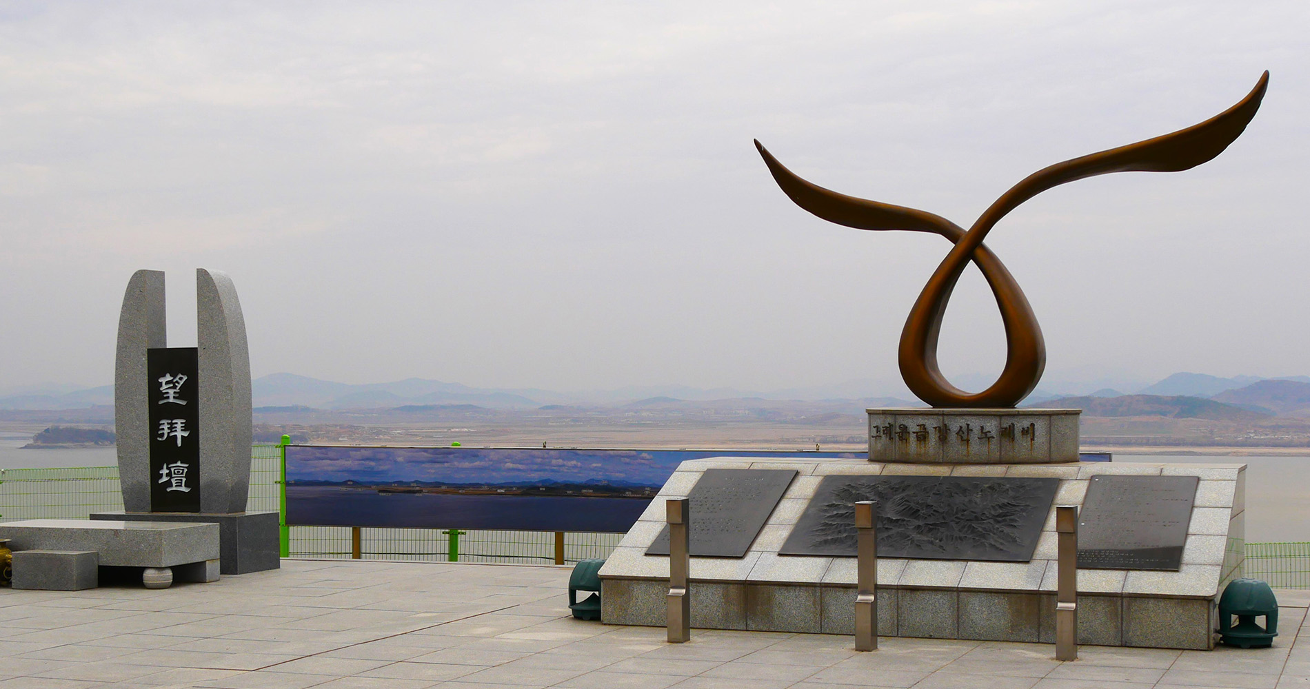 Monuments et matériel militaire exposés à la DMZ