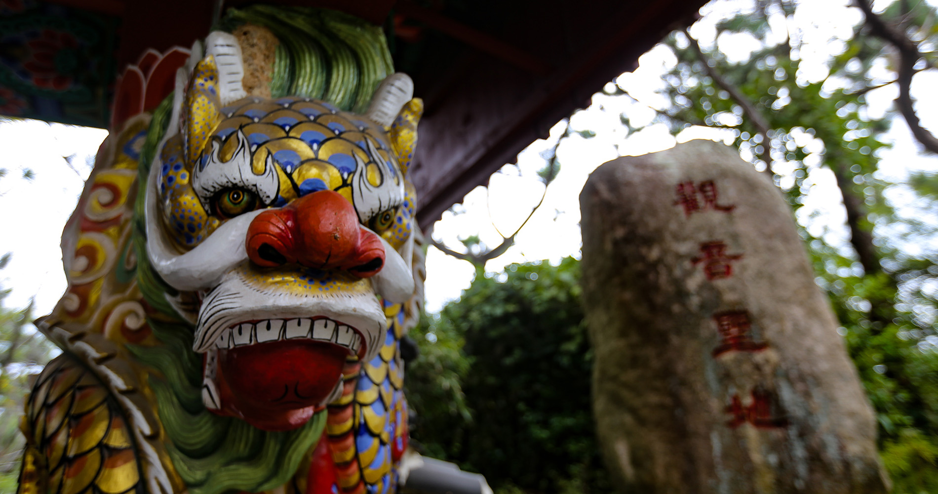 Un dragon garde une des entrées du temple