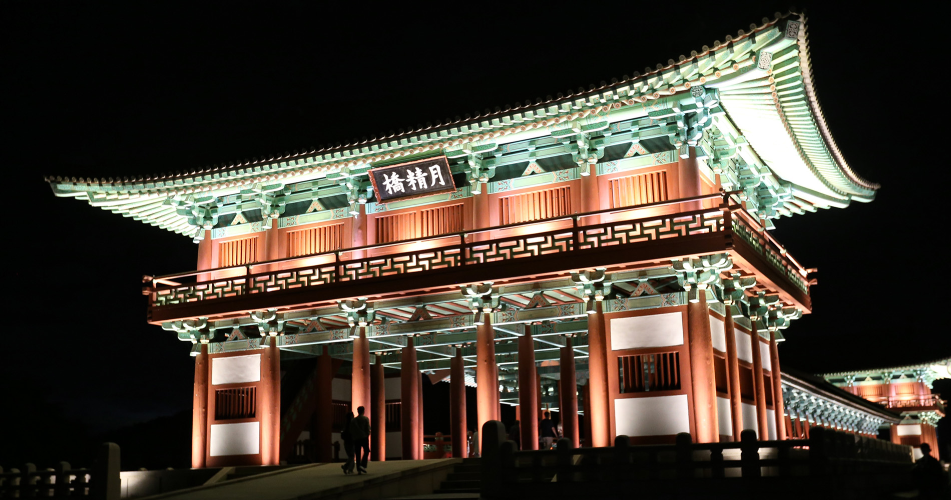 Woljeongyo Bridge