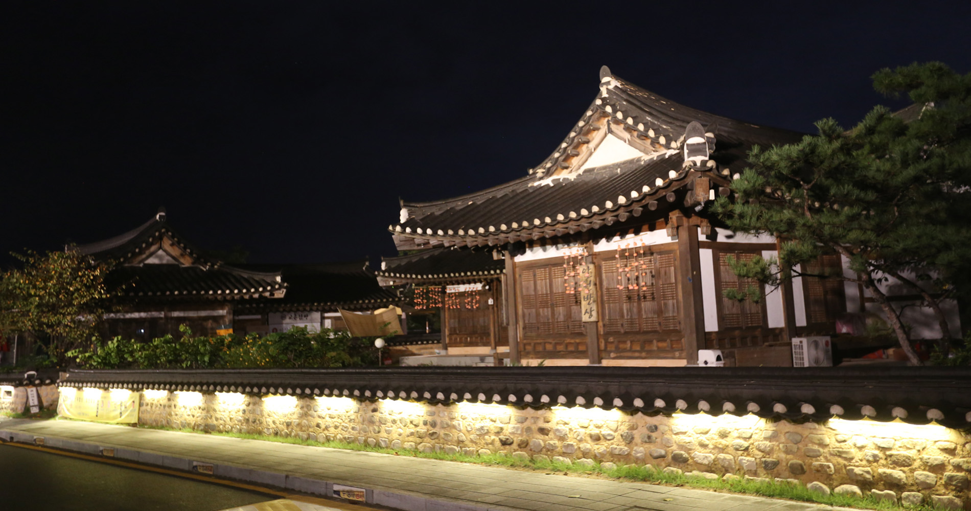 Village Hanok de Gyochon… de nuit