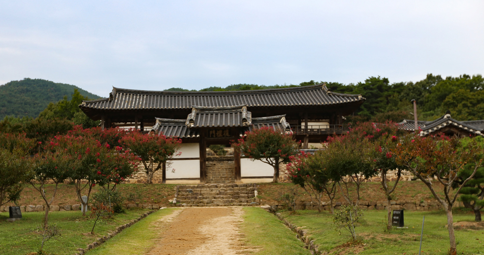 Byeong-san Seowon