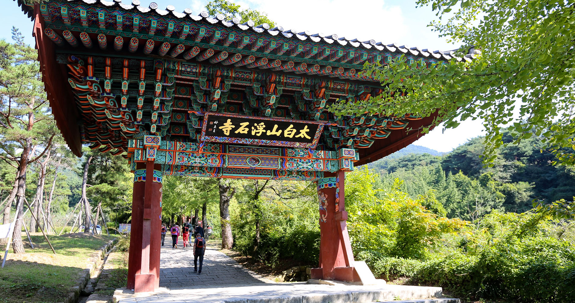 Première porte de Buseoksa