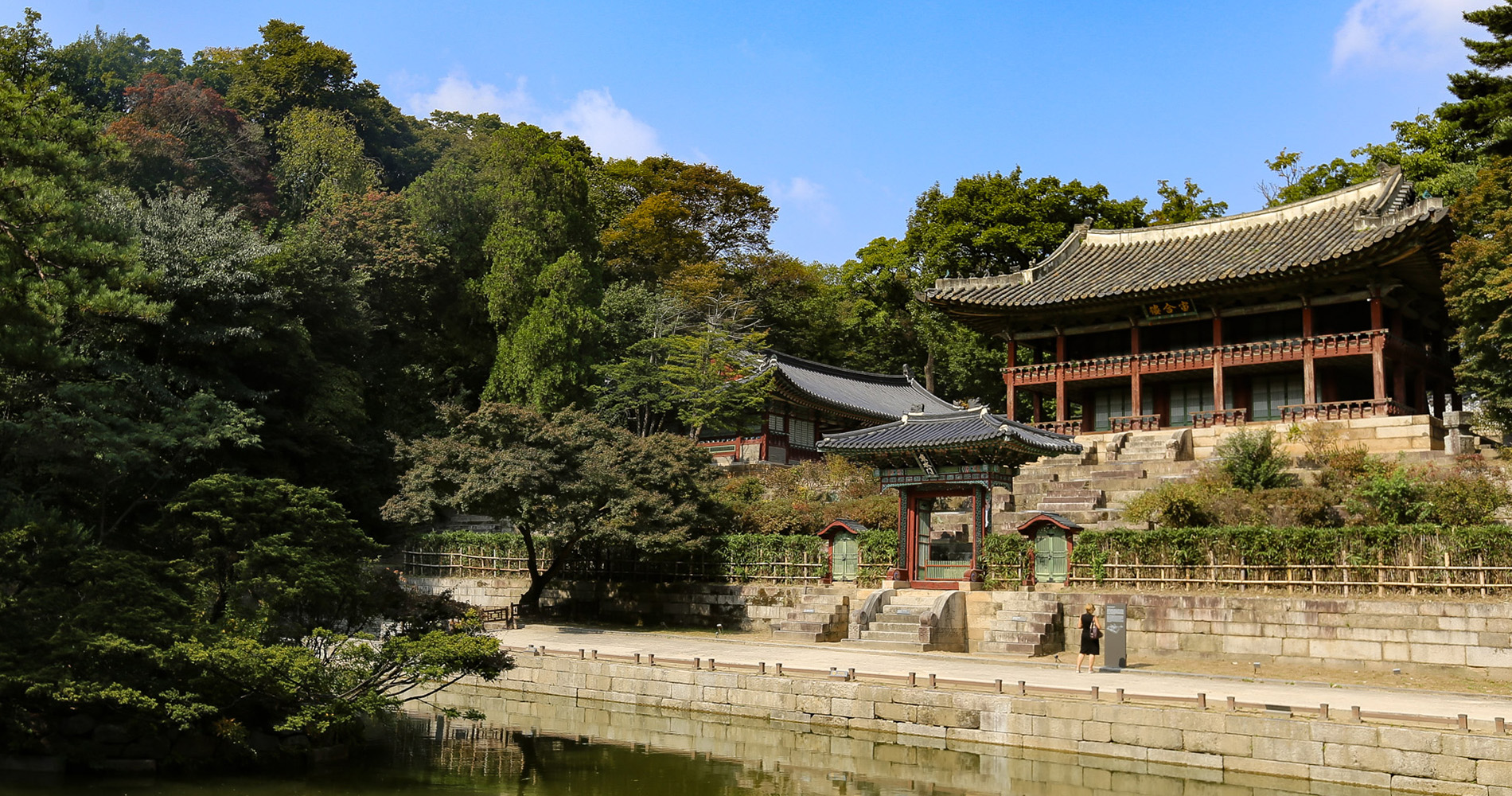 Huwon : la bibliothèque