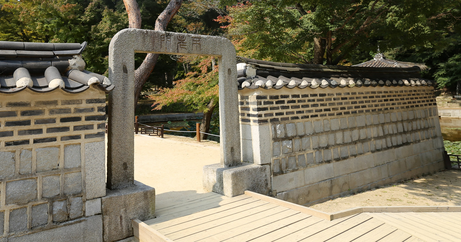 Huwon : la porte de l’éternité