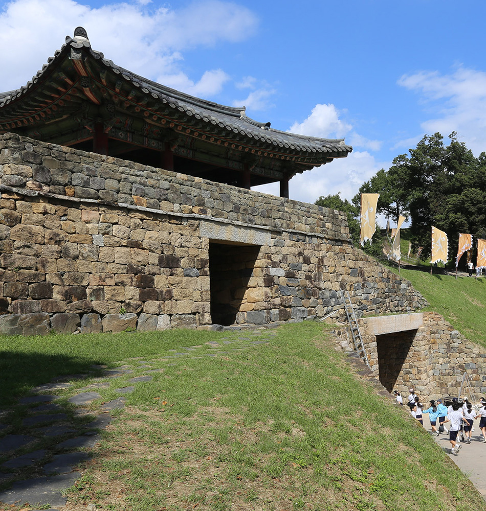 enceinte de Gongsan-seong