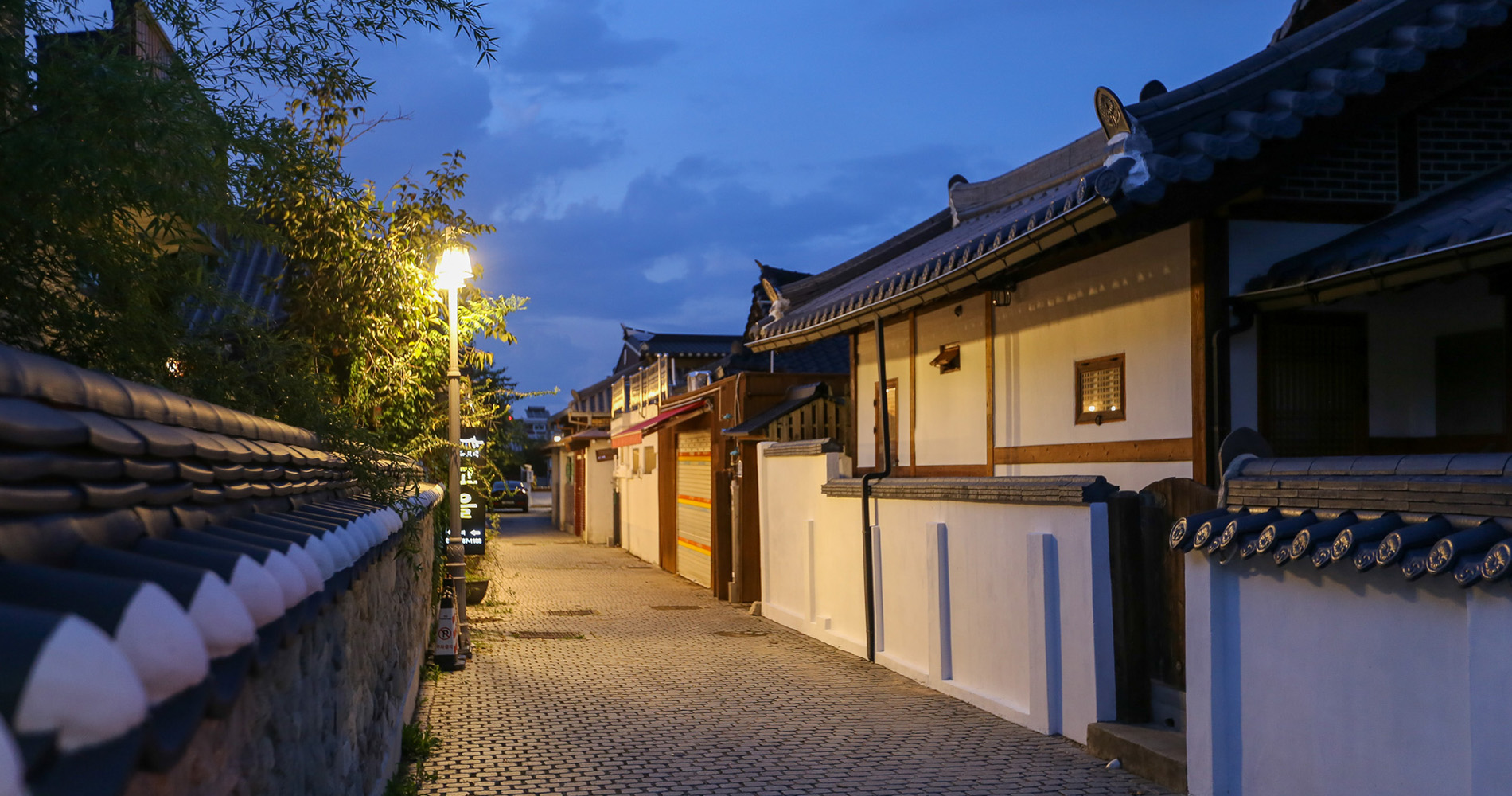 Village hanok de Jeonju