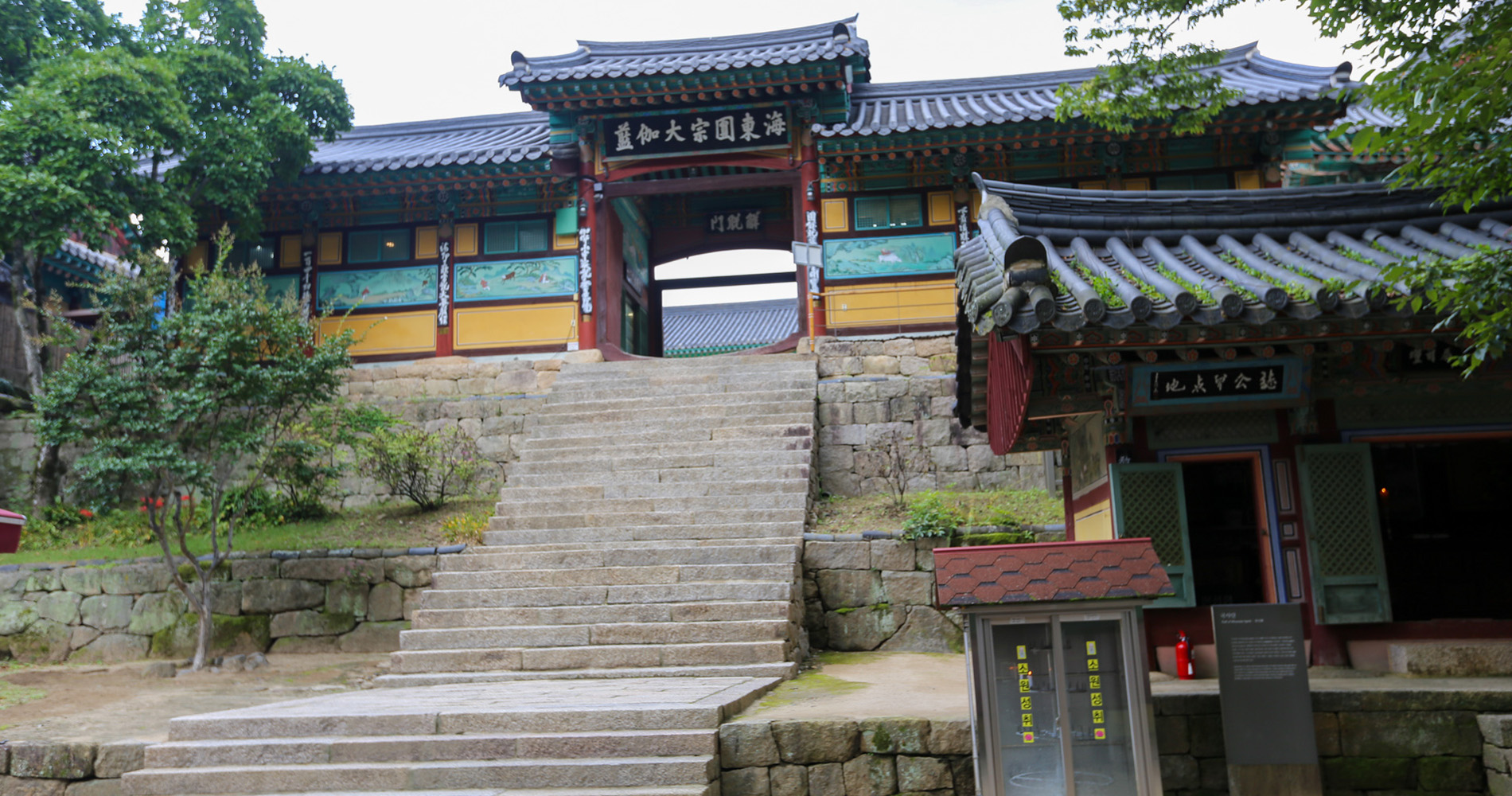 La troisième porte pour accéder au temple