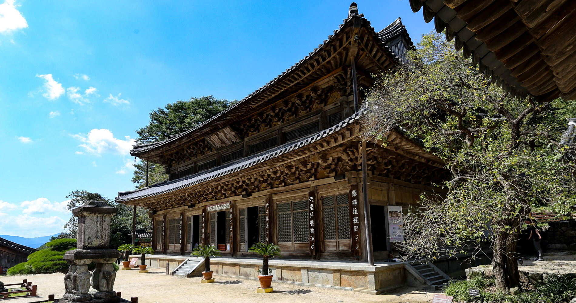 Le Gakhwangjeon Hall